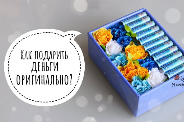 Кракен точка ат