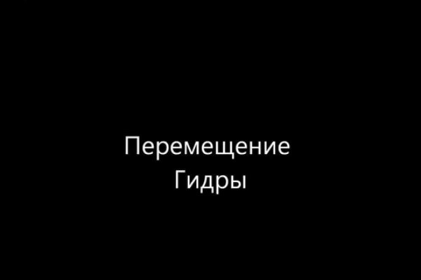 Ссылки на дарк нет