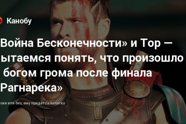 Кракен питер