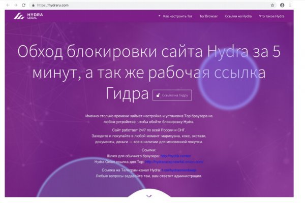 Почему не работает сайт кракен