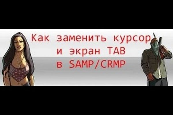 Кракен ссылка 2web