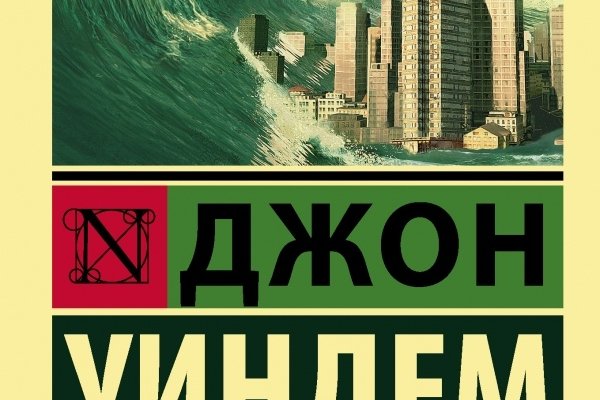 Кракен сайт с наркотиками