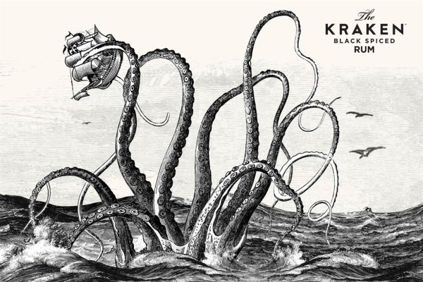 Kraken 6at