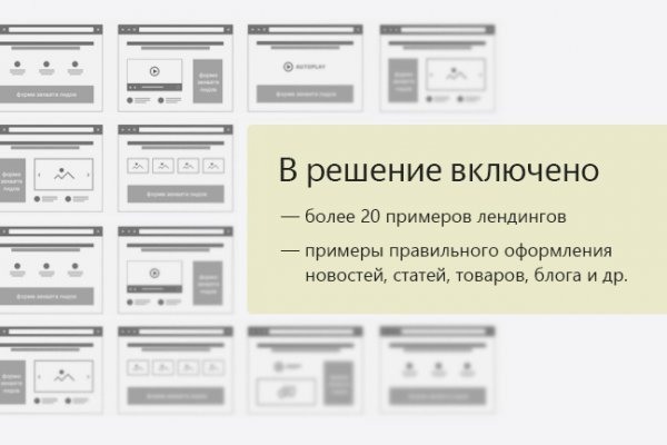Как купить наркотик в кракен