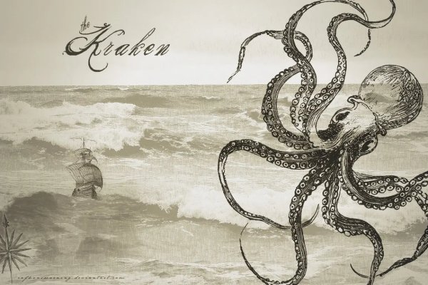 Kraken market