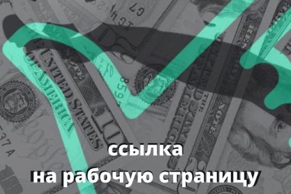 Официальный сайт даркнет