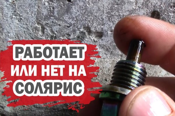 Ссылка на кракен маркет