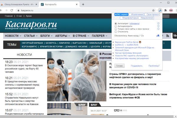 Кракен маркет kr2web in