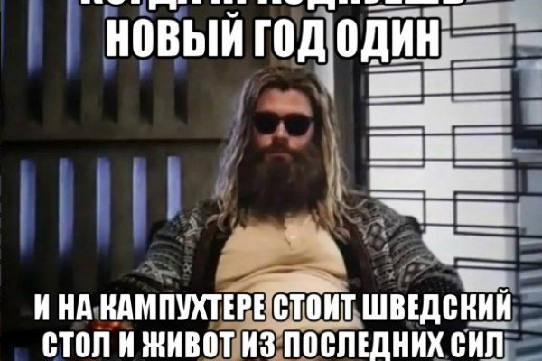 Кракен 2krnk