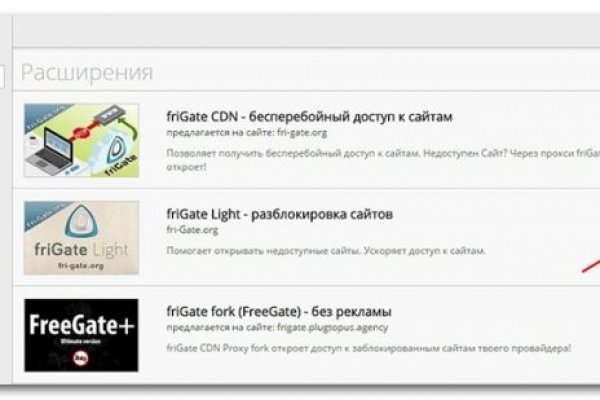 Кракен перейти