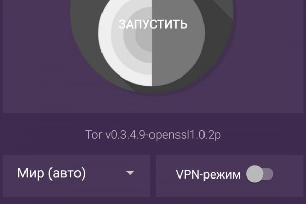 Kraken официальная ссылка tor