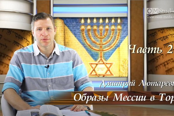 Где найти ссылку на кракен