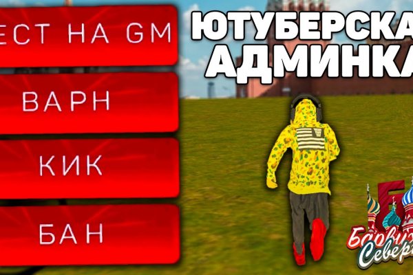 Ссылка в даркнет