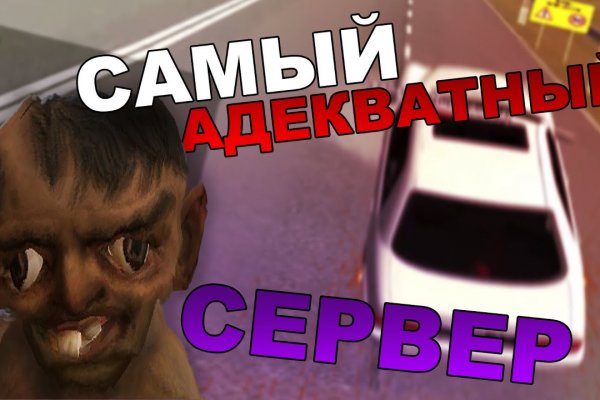 Кракен сайт ссылка тор браузере